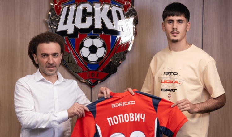 官方:那不勒斯19岁中场波波维奇加盟莫斯科中央陆军,签约3年